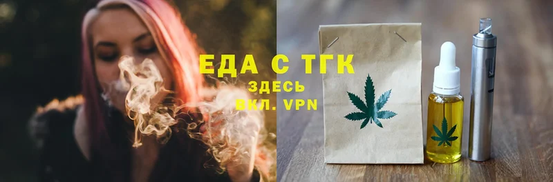 где купить   Приволжск  Canna-Cookies конопля 