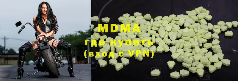 KRAKEN как войти  Приволжск  MDMA VHQ 