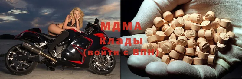 MDMA кристаллы Приволжск